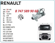 Стартер на грузовик Renault 5010306777