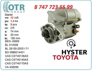 Стартер на кару Toyota,  Hyster 128000-1251