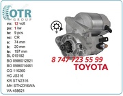 Стартер на кару Toyota 128000-8240