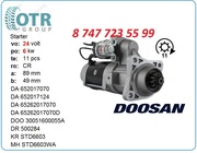 Стартер Doosan Solar 340 65.201-7070