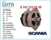 Генератор Scania 93 592778