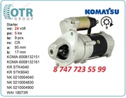 Стартер на двигатель Komatsu 600-813-2251