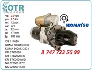 Стартер Komatsu PC150 600-813-3460