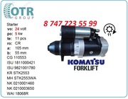 Стартер на вилочный погрузчик Komatsu 1-81100-042-1