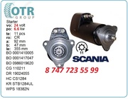 Стартер Scania 143 0001417047